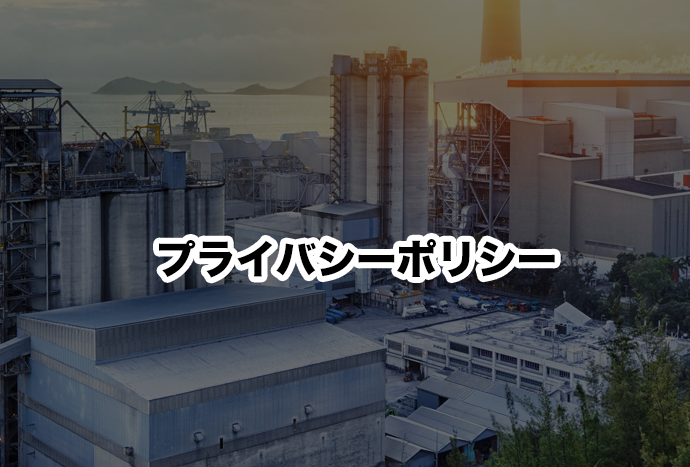 札幌鋼建工作所採用サイト